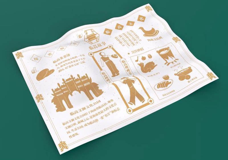 海南品牌设计：以设计点亮文化之光